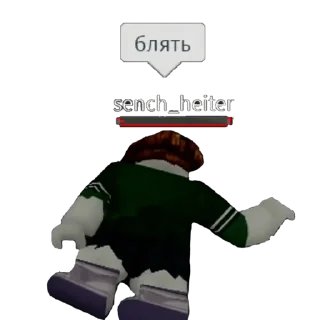 Sticker from Roblox😨😨😨😨😨😨
