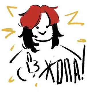 Sticker from лучший стикерпак