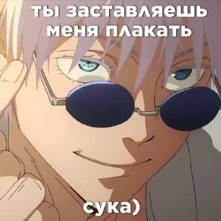 Sticker from сука)