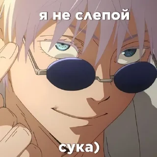 Sticker from сука)