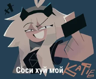 ❤️ emoji Катюха Любимка🌹 @what900 ➡️ @Ctikerubot Telegram sticker 18 of 30