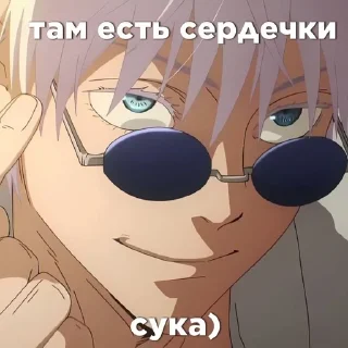 Sticker from сука)
