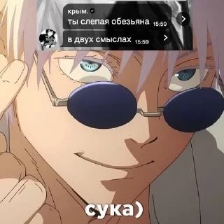Sticker from сука)