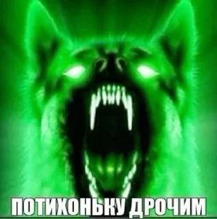 Sticker from Меня бил папа