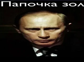 🌟 emoji Мамкин дотер Telegram sticker 22 of 120