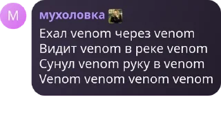 🎗️ emoji Через 5 минут чтоб был 🥒 Telegram sticker 15 of 80