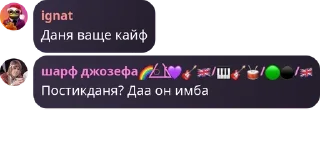 👩‍❤️‍👩 emoji Через 5 минут чтоб был 🥒 Telegram sticker 14 of 80