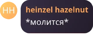 🪑 emoji Через 5 минут чтоб был 🥒 Telegram sticker 5 of 80
