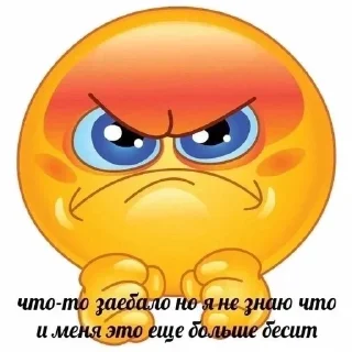 🌟 emoji Мамкин дотер Telegram sticker 10 of 120