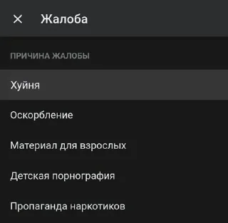 🌟 emoji Мамкин дотер Telegram sticker 24 of 120