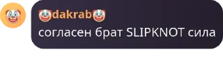🙇 emoji Через 5 минут чтоб был 🥒 Telegram sticker 21 of 80