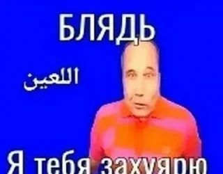 🌟 emoji Мамкин дотер Telegram sticker 9 of 120