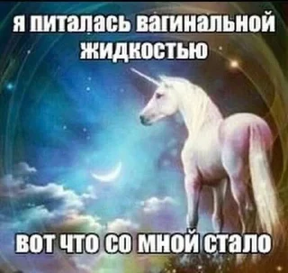Sticker from Меня бил папа