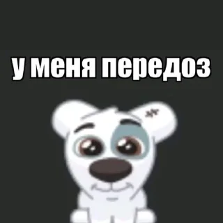 🌟 emoji Мамкин дотер Telegram sticker 13 of 120