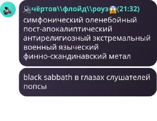 🙎‍♂️ emoji Через 5 минут чтоб был 🥒 Telegram sticker 17 of 80