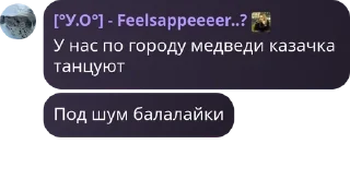 ⛲ emoji Через 5 минут чтоб был 🥒 Telegram sticker 12 of 80