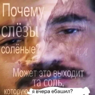 🌟 emoji Мамкин дотер Telegram sticker 12 of 120
