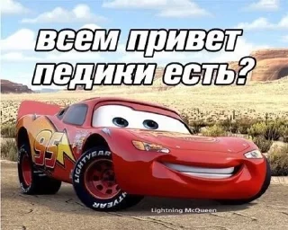 Мамкин дотер sticker 3