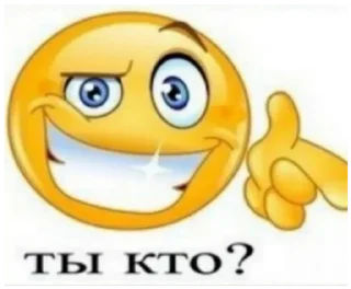 🌟 emoji Мамкин дотер Telegram sticker 16 of 120