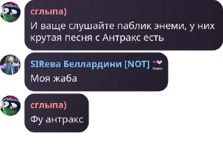 🧑‍🔬 emoji Через 5 минут чтоб был 🥒 Telegram sticker 7 of 80