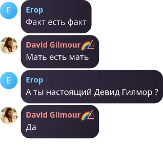 👨‍🎤 emoji Через 5 минут чтоб был 🥒 Telegram sticker 22 of 80