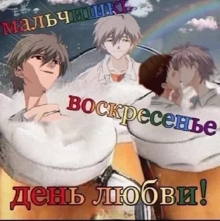 🥛 emoji Мамкин дотер Telegram sticker 5 of 120