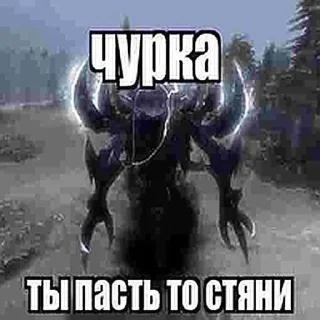 🌟 emoji Мамкин дотер Telegram sticker 18 of 120