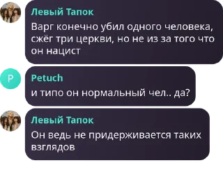 📜 emoji Через 5 минут чтоб был 🥒 Telegram sticker 16 of 80