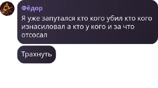 🧑‍⚖️ emoji Через 5 минут чтоб был 🥒 Telegram sticker 19 of 80