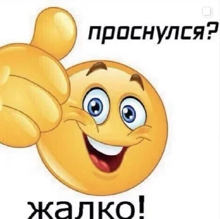 🤭 emoji Мамкин дотер Telegram sticker 7 of 120