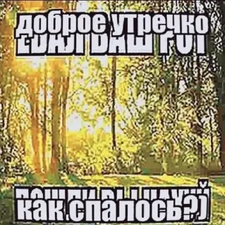 Мамкин дотер sticker 1