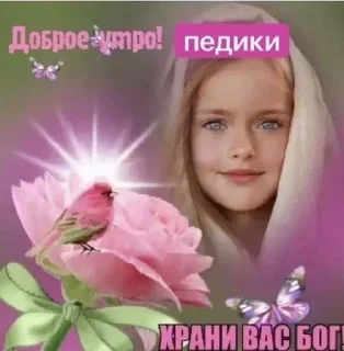Мамкин дотер sticker 4