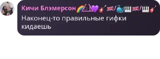 🚾 emoji Через 5 минут чтоб был 🥒 Telegram sticker 20 of 80