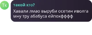 👩‍🎤 emoji Через 5 минут чтоб был 🥒 Telegram sticker 18 of 80