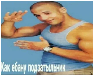 🌟 emoji Мамкин дотер Telegram sticker 15 of 120