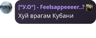 🚣‍♂️ emoji Через 5 минут чтоб был 🥒 Telegram sticker 2 of 80