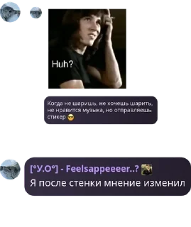 💁‍♀️ emoji Через 5 минут чтоб был 🥒 Telegram sticker 9 of 80