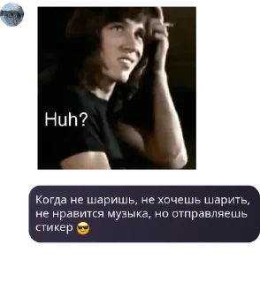 😎 emoji Через 5 минут чтоб был 🥒 Telegram sticker 8 of 80