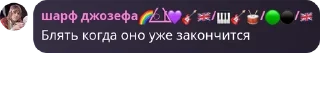 💨 emoji Через 5 минут чтоб был 🥒 Telegram sticker 6 of 80