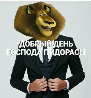 Мамкин дотер sticker 2