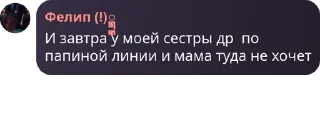 🥰 emoji бро(!) pack by @QuotLyBot Telegram sticker 13 of 17