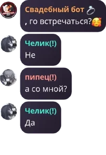 🥰 emoji бро(!) pack by @QuotLyBot Telegram sticker 17 of 17