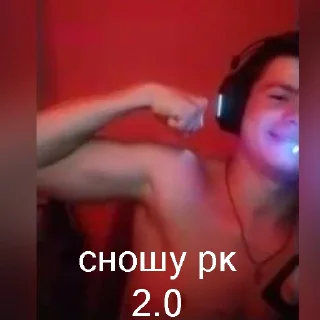 Sticker from Классные перчики 🌶