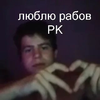 Sticker from Классные перчики 🌶