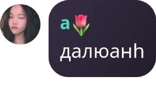 🧑‍🍼 emoji Анᴛиʍ϶н ᴋɜ💤 pack by @QuotLyBot Telegram sticker 8 of 25