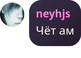 🧑‍🤝‍🧑 emoji Анᴛиʍ϶н ᴋɜ💤 pack by @QuotLyBot Telegram sticker 20 of 25
