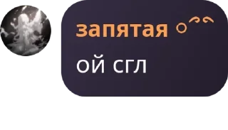 🧎‍♂️ emoji Анᴛиʍ϶н ᴋɜ💤 pack by @QuotLyBot Telegram sticker 13 of 25