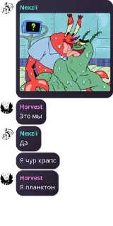 👩‍🔬 emoji 💤NeverFlud💤 pack by @QuotLyBot Telegram sticker 20 of 23