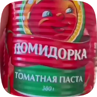 🌟 emoji Чозапизде Telegram sticker 19 of 52