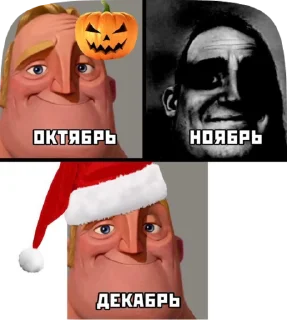 🌟 emoji Чозапизде Telegram sticker 7 of 52